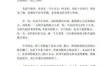 坚持不懈是成功的起点