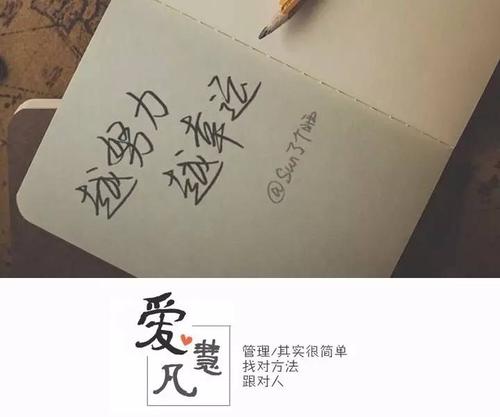 8个鼓舞人心的人生箴言