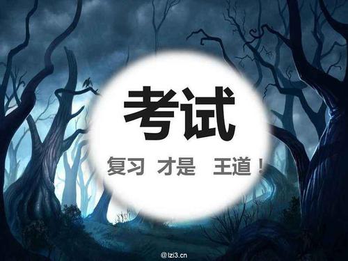 励志文章：选择比努力更重要