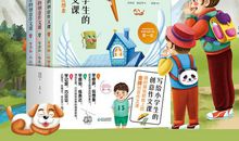 励志文章：以小始，以大成