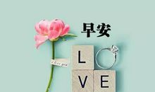 励志文章：你不够优秀，因为你不够孤独