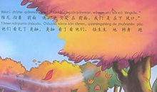 成人必看的5个励志故事