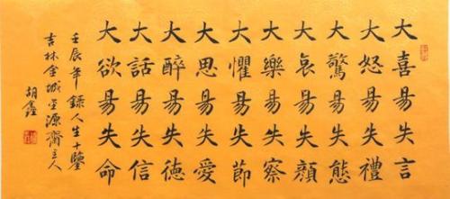 励志文章：进步是生活中最重要的事情