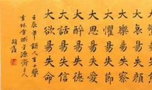 励志文章：进取，是人生的要务