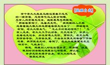 励志文章：用能力去创造公平