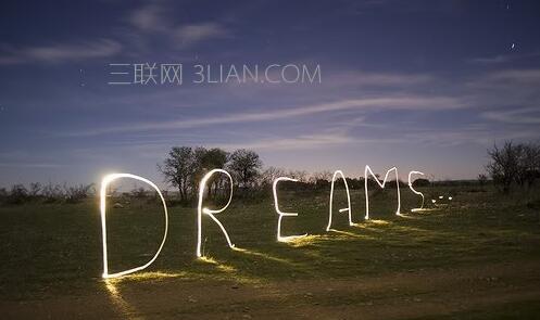 励志文章：您距离梦想的距离有多远