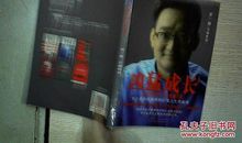 张一楠：“菜鸟”到大师的距离