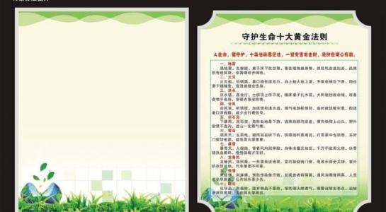 为教师生活增色的五个建议