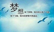 经典励志文章：永远的坐票