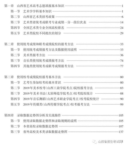 高考失误案例参考