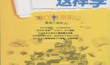 高三既是学习更是生活