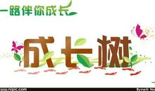 给我百天的孩子：小布谷，愿你慢慢长大