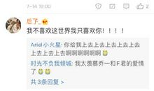 杨幂的微博语录