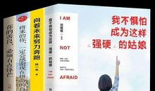 励志成功誓言：我永远沐浴在热情的光影中