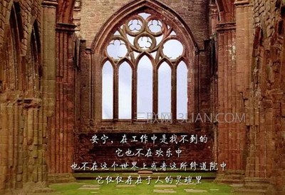 励志经典：拥抱阳光，面对人生