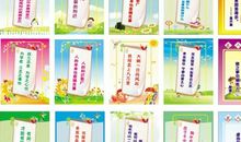 幼儿教育经典名言