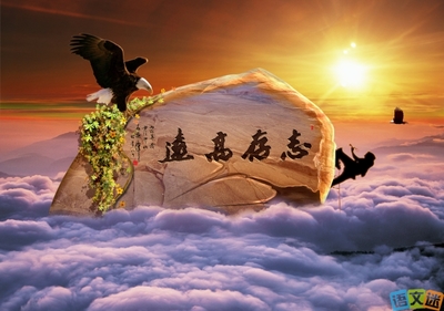 经典励志文章：只有梦想才能实现