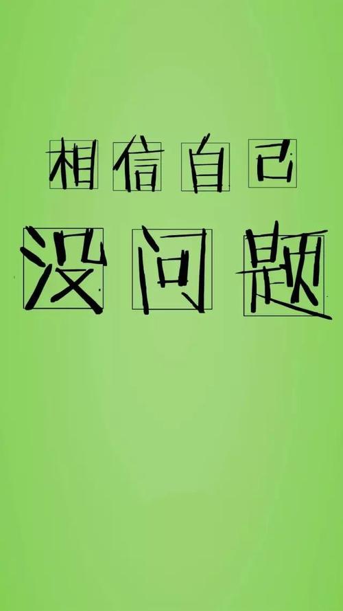 经典励志文章：不要放弃