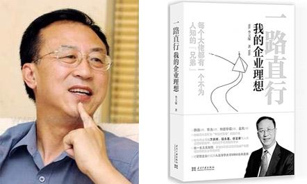 华为公司总裁任正非新年致辞：春季微风给涂塑带来温暖