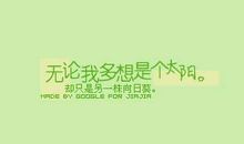 经典语录：最初的天堂，最终的荒唐