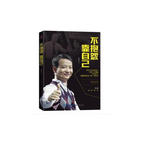 感动孩子，激发生活