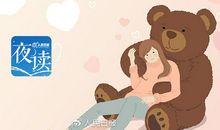 心烦的时候，想想这三句话