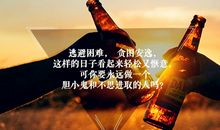 中学生励志未来：现在决定未来