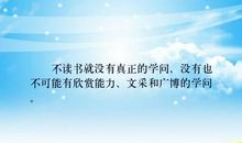 很有文采的句子