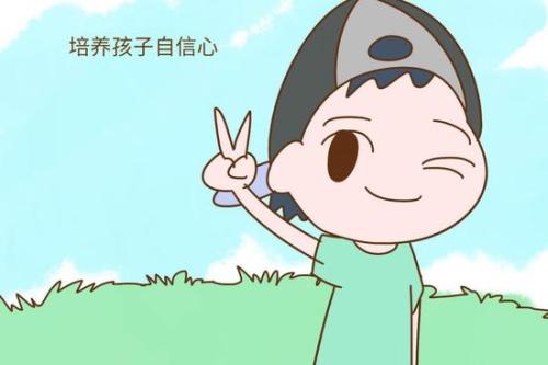 信心是一种策略