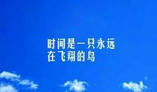 经典励志文章：人生贵在磨练