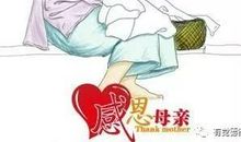 关于母爱的诗歌