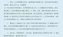 学习之星演讲稿