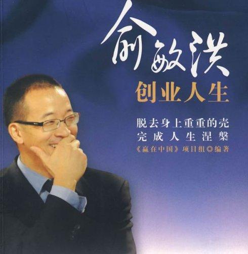 于敏红:生活在一种别致开放的心态中