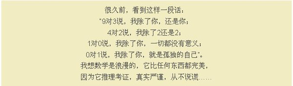 经典励志文章：不要在灵魂上留下疤痕