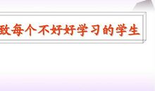 谈中学生的励志教育