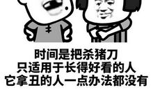 每个人都有艰难的时刻