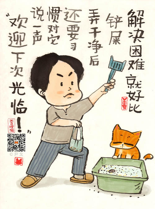 一个很合理的句子