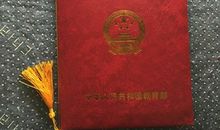 2011考研励志奖学金获奖心得