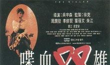 只要给我一分钟，我就能讲完一部电影