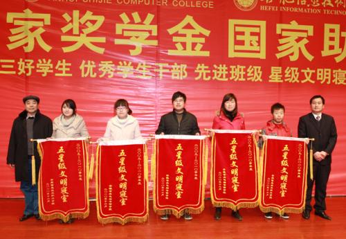 国家励志奖学金奖获奖感（7）