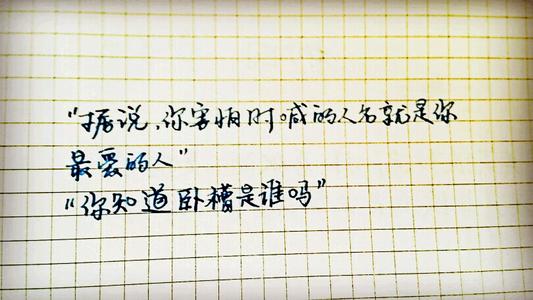 互联网经典分手声明