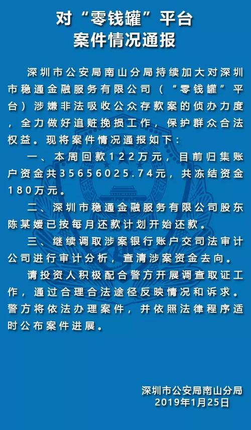 我在深圳的五年销售经验