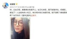 微博经典语录（九）