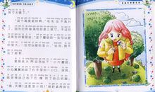 爱丽丝梦游奇境读后感