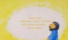 是什么阻碍了你成功？