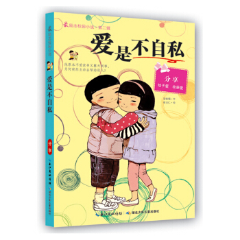 不要以贫穷为自私的借口