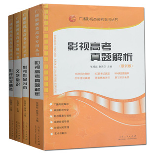 电影评论家的选择