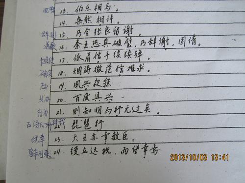 句子中没有两个