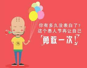 女孩表白的话女孩表白的话