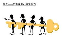 关于凝聚力的句子